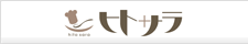 ヒトサラ