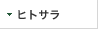 グルメGyaO
