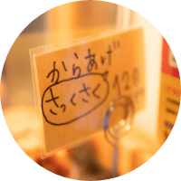 ガビンパンパン