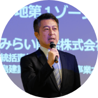  HANEDA INNOVATION CITY