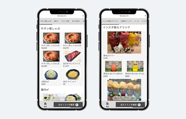 ホリイフードサービス株式会社 様 イメージ画像7