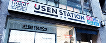 USEN STATION第一号、福岡・天神にOPEN！