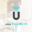 USEN Wi-Fiのイメージ画像