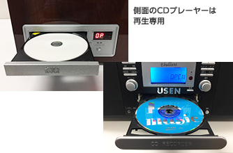 CDの再生・録音に対応