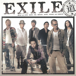 道 / EXILE