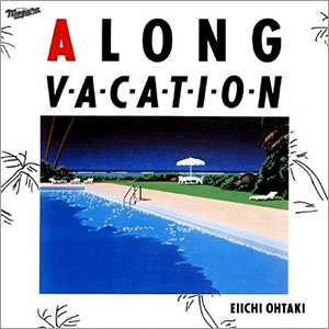 A LONG VACATION / 大滝詠一