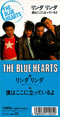 リンダリンダ / THE BLUE HEARTS