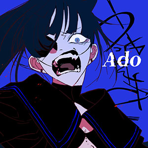 うっせえわ / ado