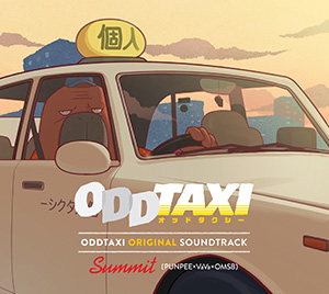 ODDTAXI / スカートとPUNPEE（『オッドタクシー』）
