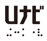 USENナビゲーション