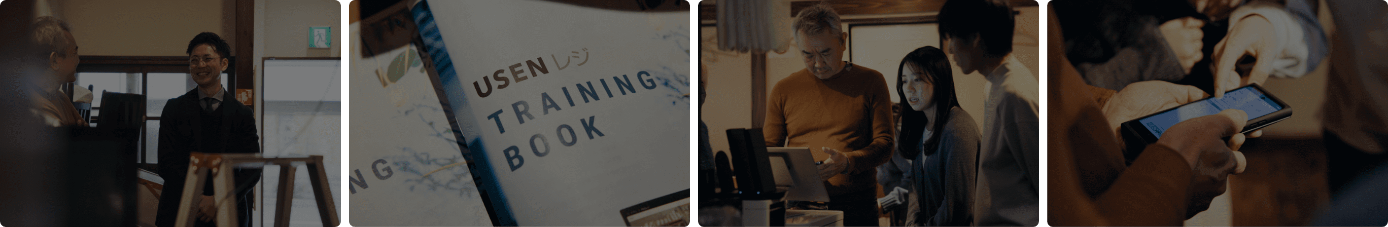 サポート1 イメージ画像