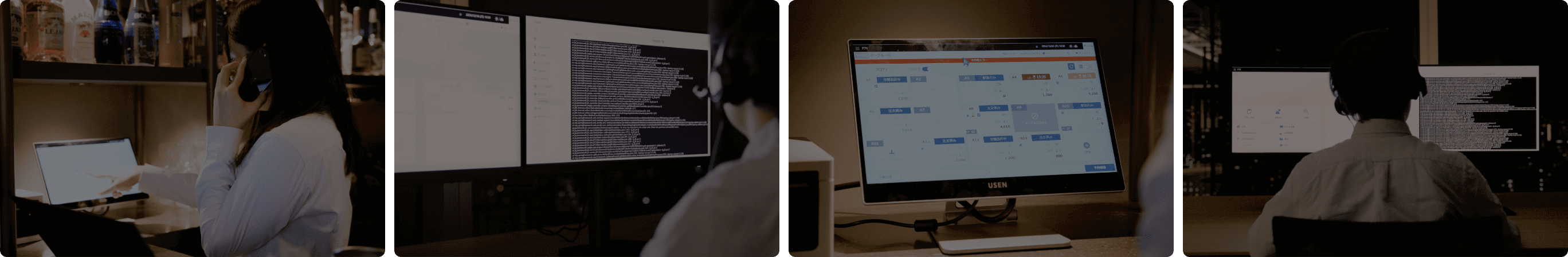 サポート2 イメージ画像